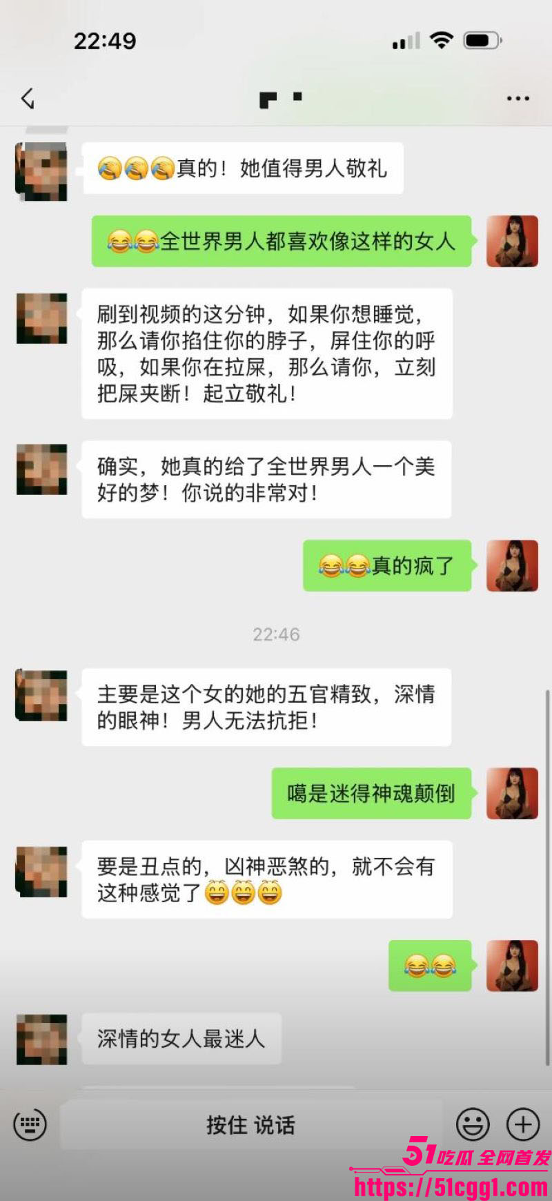 东南亚最后的深情后续 越南黑衣大嫂劫法场被捕 眼神无惧触动无数男人 惨遭红毛记者猥亵袭胸！
