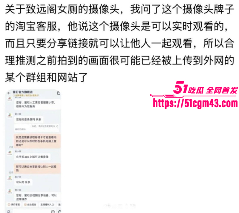 上海政法学院33岁男研究生 女厕偷拍事件 怼脸偷拍多位女大 视频流出引爆全网！