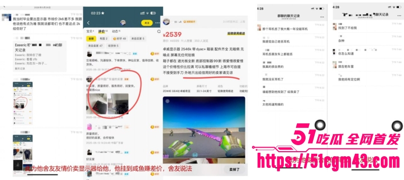 澳洲UQ留学生 李某某 人设崩塌 兰州软饭男傍富婆发私密照炫耀 拿逝者立誓骗钱！