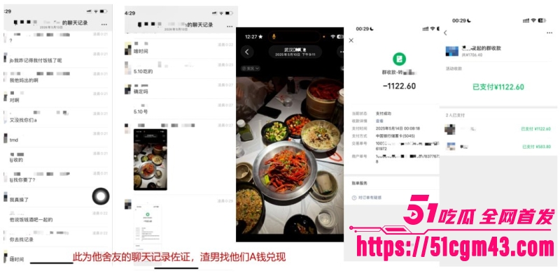 澳洲UQ留学生 李某某 人设崩塌 兰州软饭男傍富婆发私密照炫耀 拿逝者立誓骗钱！