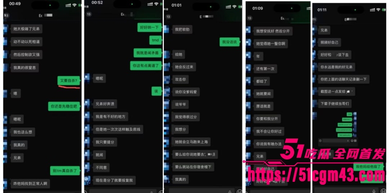 澳洲UQ留学生 李某某 人设崩塌 兰州软饭男傍富婆发私密照炫耀 拿逝者立誓骗钱！