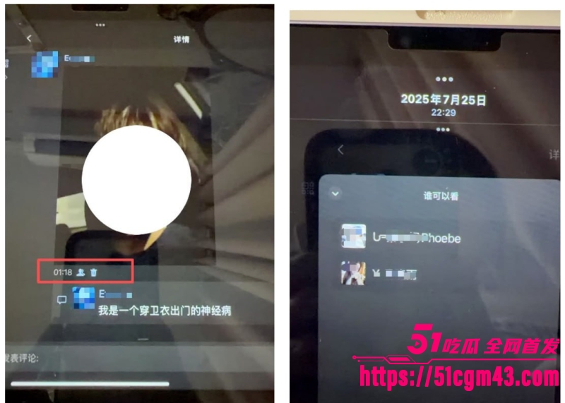 澳洲UQ留学生 李某某 人设崩塌 兰州软饭男傍富婆发私密照炫耀 拿逝者立誓骗钱！