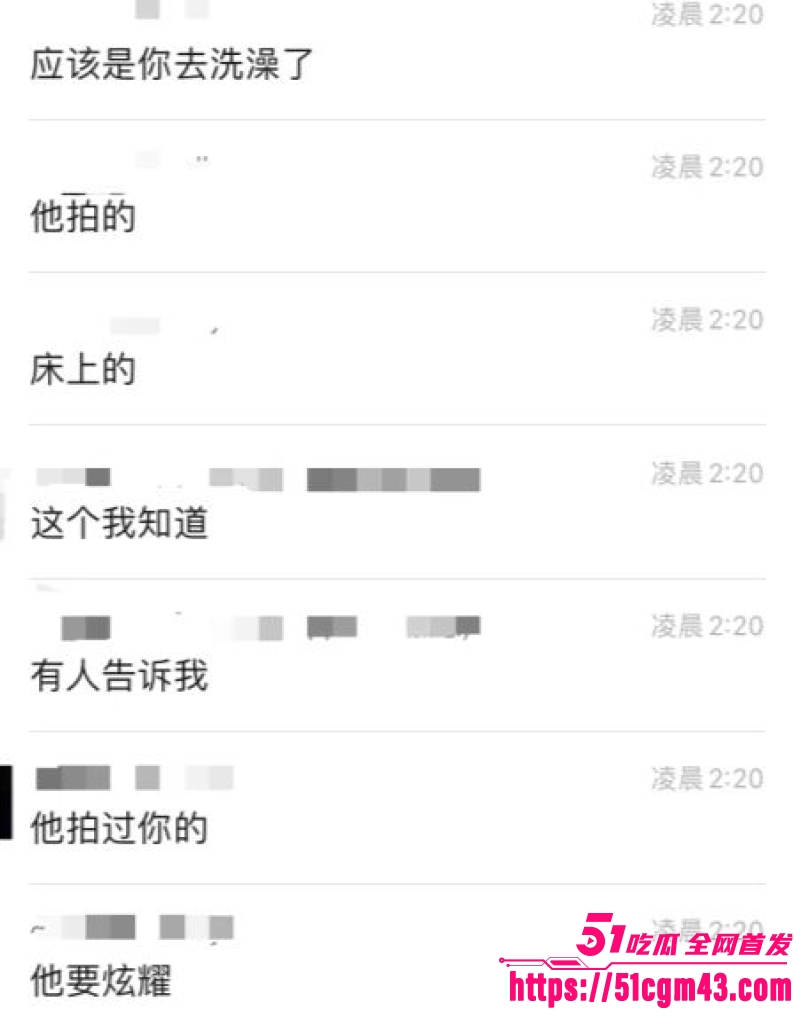 澳洲UQ留学生 李某某 人设崩塌 兰州软饭男傍富婆发私密照炫耀 拿逝者立誓骗钱！