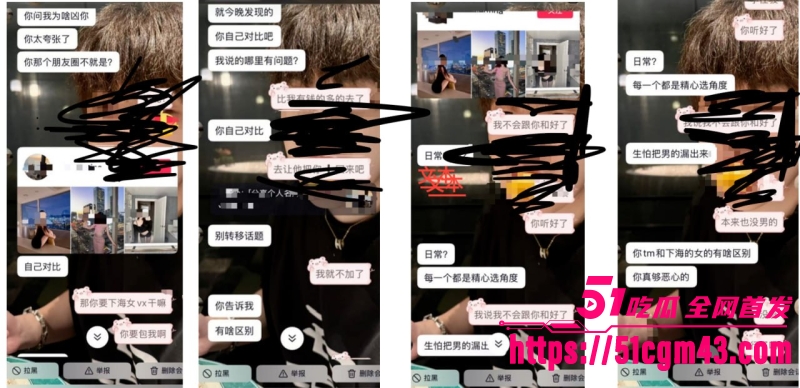 澳洲UQ留学生 李某某 人设崩塌 兰州软饭男傍富婆发私密照炫耀 拿逝者立誓骗钱！