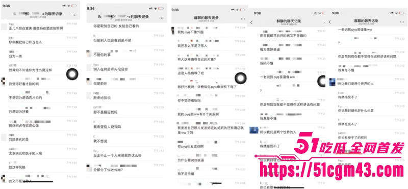 澳洲UQ留学生 李某某 人设崩塌 兰州软饭男傍富婆发私密照炫耀 拿逝者立誓骗钱！