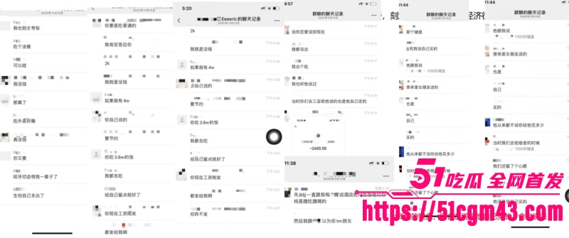 澳洲UQ留学生 李某某 人设崩塌 兰州软饭男傍富婆发私密照炫耀 拿逝者立誓骗钱！
