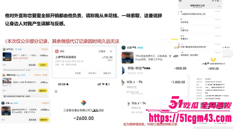 澳洲UQ留学生 李某某 人设崩塌 兰州软饭男傍富婆发私密照炫耀 拿逝者立誓骗钱！