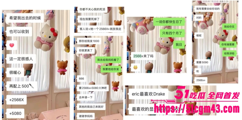 澳洲UQ留学生 李某某 人设崩塌 兰州软饭男傍富婆发私密照炫耀 拿逝者立誓骗钱！