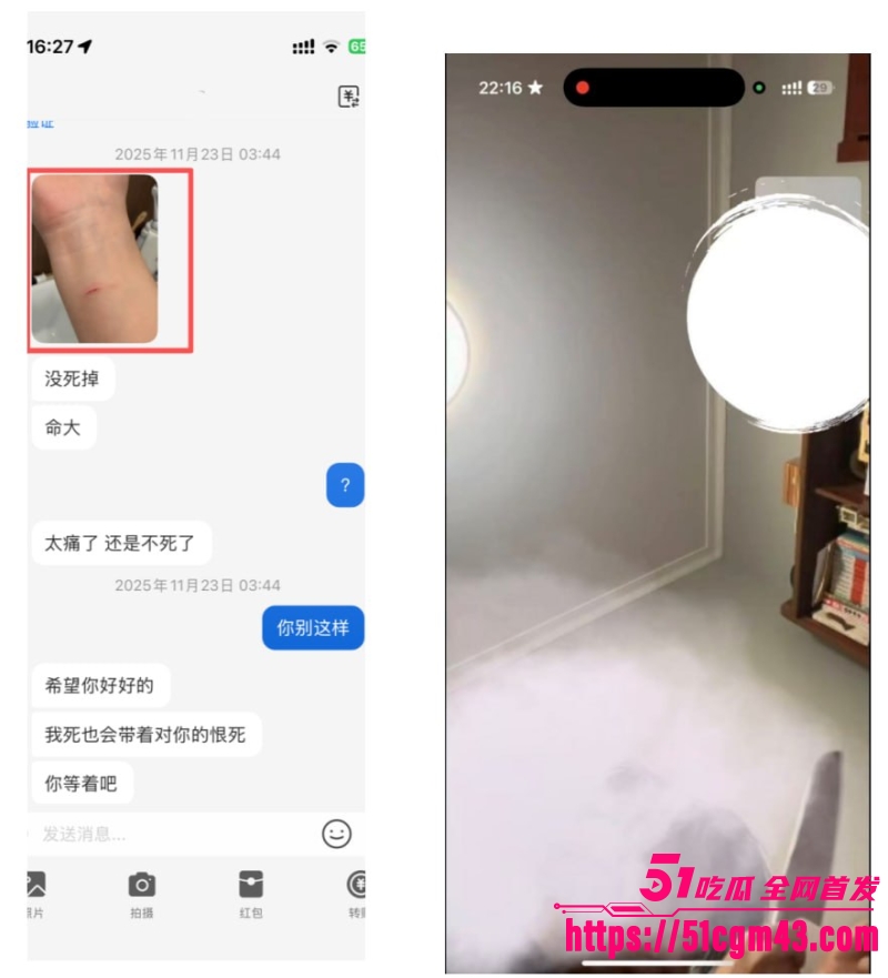 澳洲UQ留学生 李某某 人设崩塌 兰州软饭男傍富婆发私密照炫耀 拿逝者立誓骗钱！