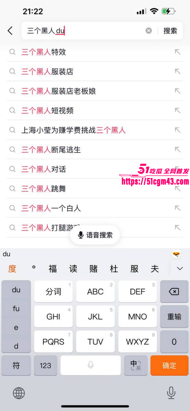 全网疯求 三英战吕布视频 三黑人买衣服下大单 服装店老板娘全程卑微侍奉！