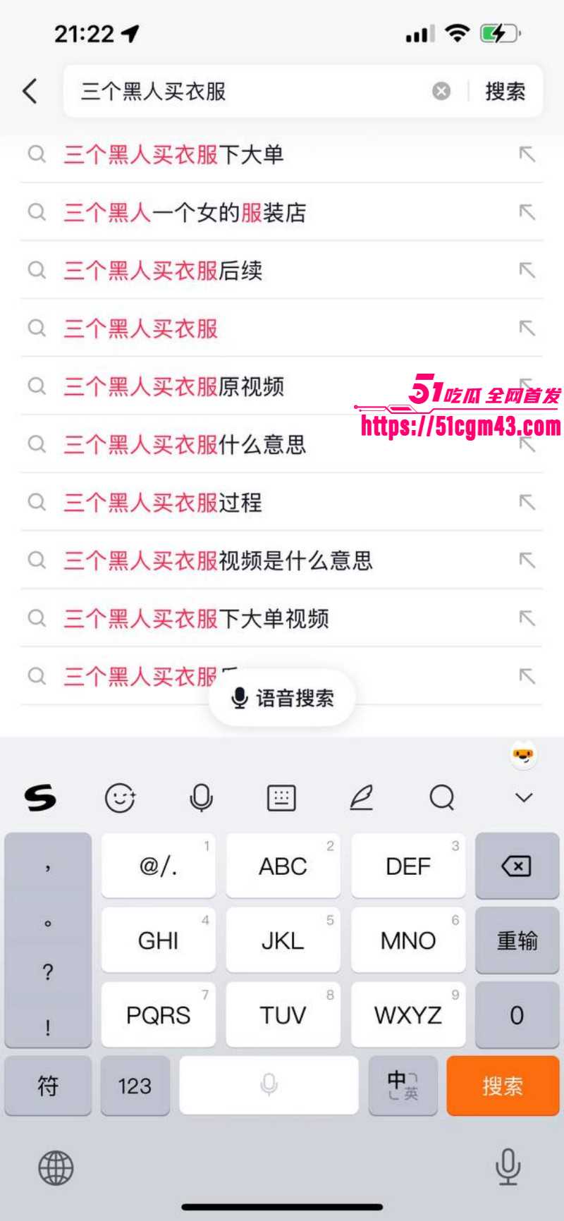 全网疯求 三英战吕布视频 三黑人买衣服下大单 服装店老板娘全程卑微侍奉！