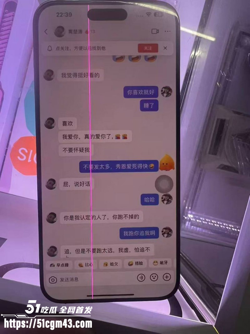 广东揭阳女幼师 陈晓微 出轨黄楚涛丑闻 已为人母不守妇道引狼入室 偷情监控曝光！