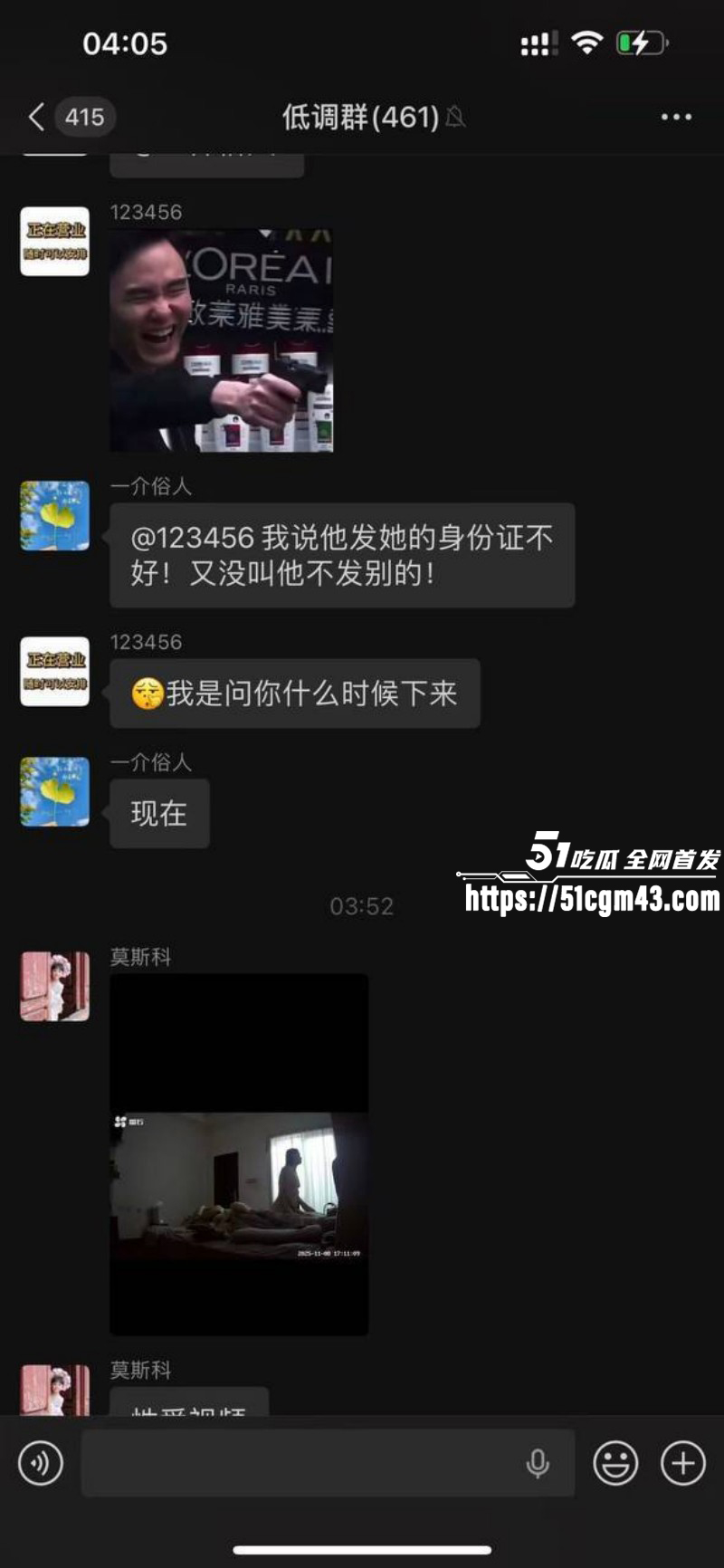 广东揭阳女幼师 陈晓微 出轨黄楚涛丑闻 已为人母不守妇道引狼入室 偷情监控曝光！