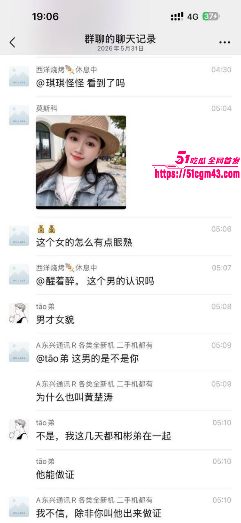 广东揭阳女幼师 陈晓微 出轨黄楚涛丑闻 已为人母不守妇道引狼入室 偷情监控曝光！