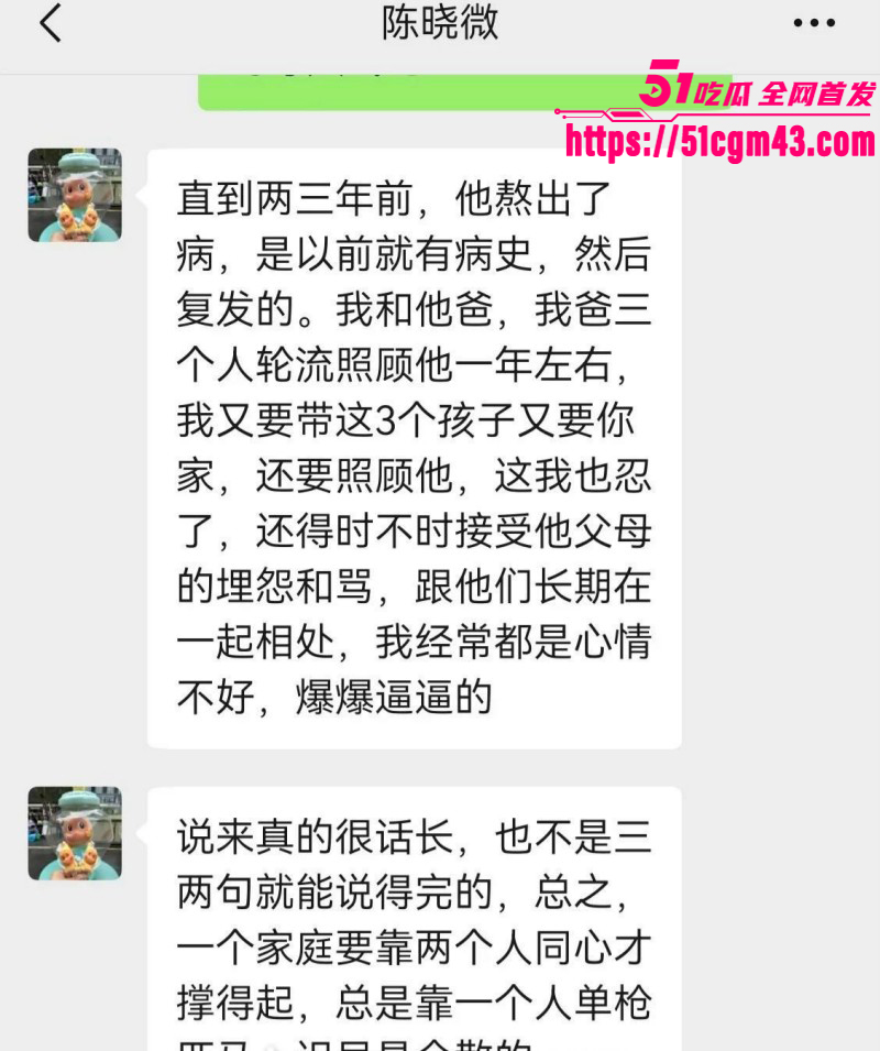 广东揭阳女幼师 陈晓微 出轨黄楚涛丑闻 已为人母不守妇道引狼入室 偷情监控曝光！