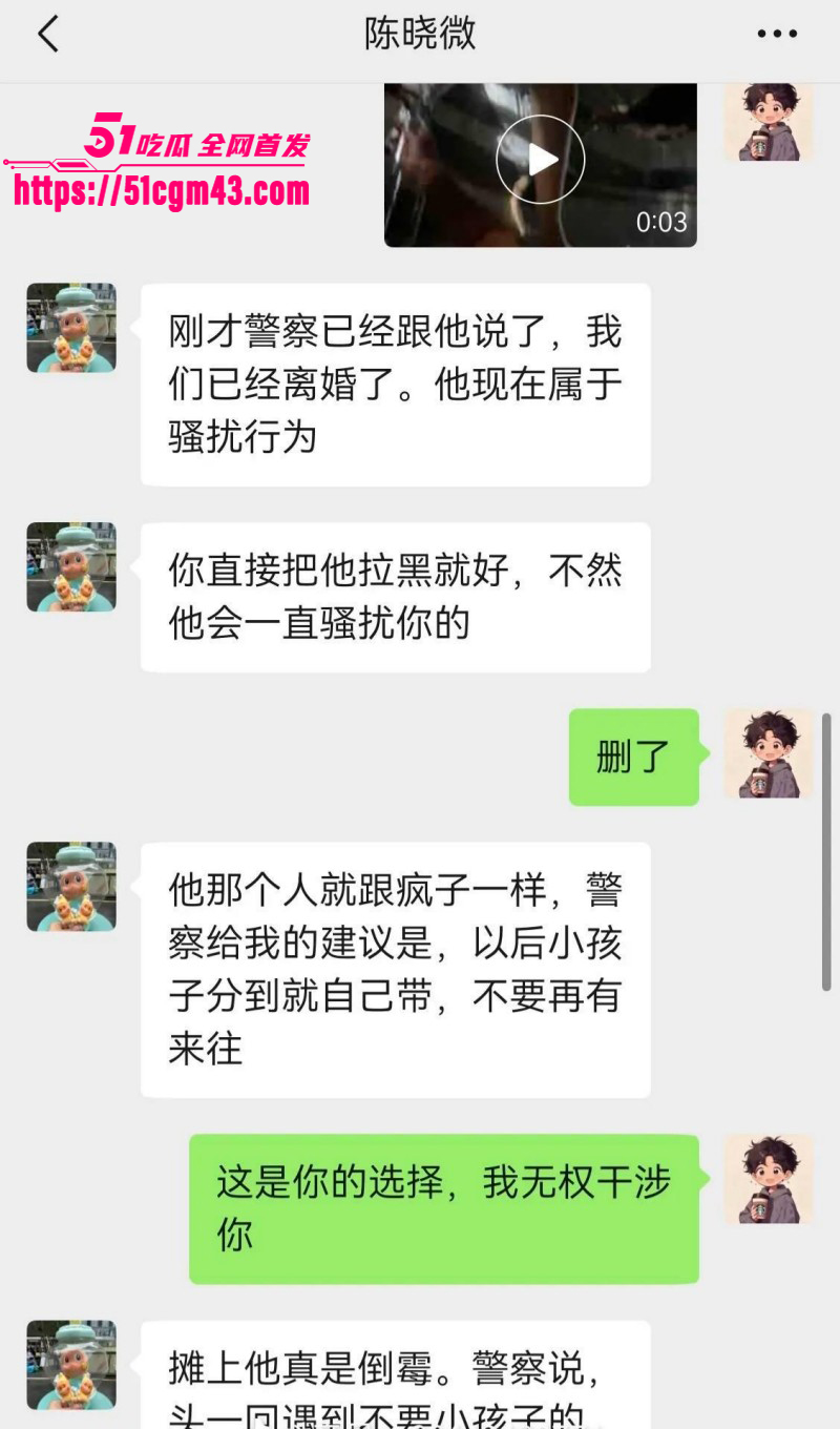 广东揭阳女幼师 陈晓微 出轨黄楚涛丑闻 已为人母不守妇道引狼入室 偷情监控曝光！