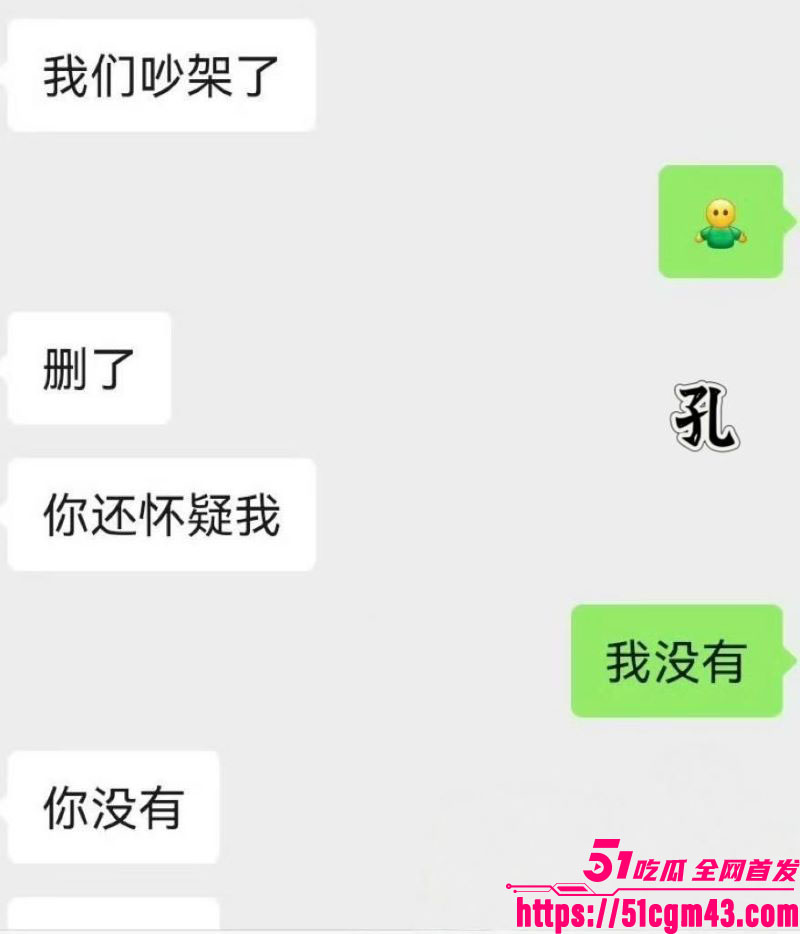 导演孔大山恋爱史彻底翻车 前女友炽灯燃实名爆料5年Pua劈腿 黄璐现身力证！