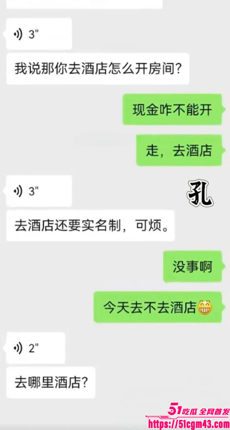 导演孔大山恋爱史彻底翻车 前女友炽灯燃实名爆料5年Pua劈腿 黄璐现身力证！