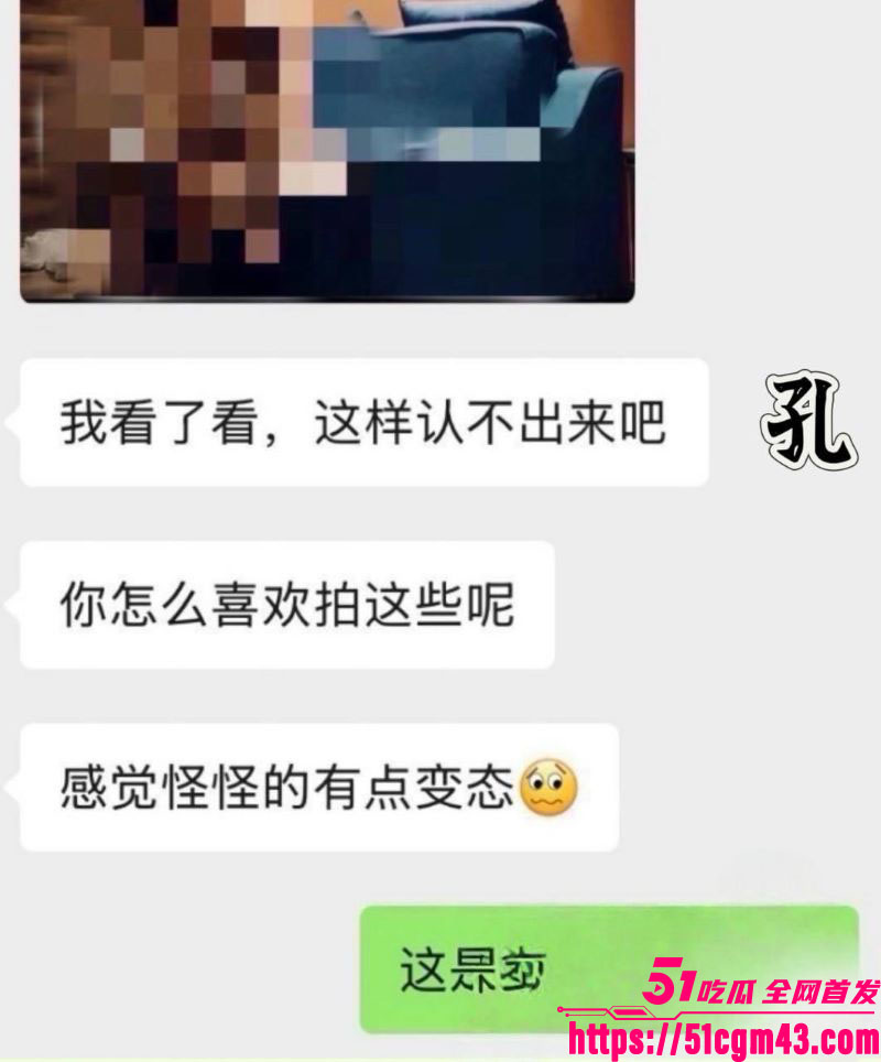 导演孔大山恋爱史彻底翻车 前女友炽灯燃实名爆料5年Pua劈腿 黄璐现身力证！