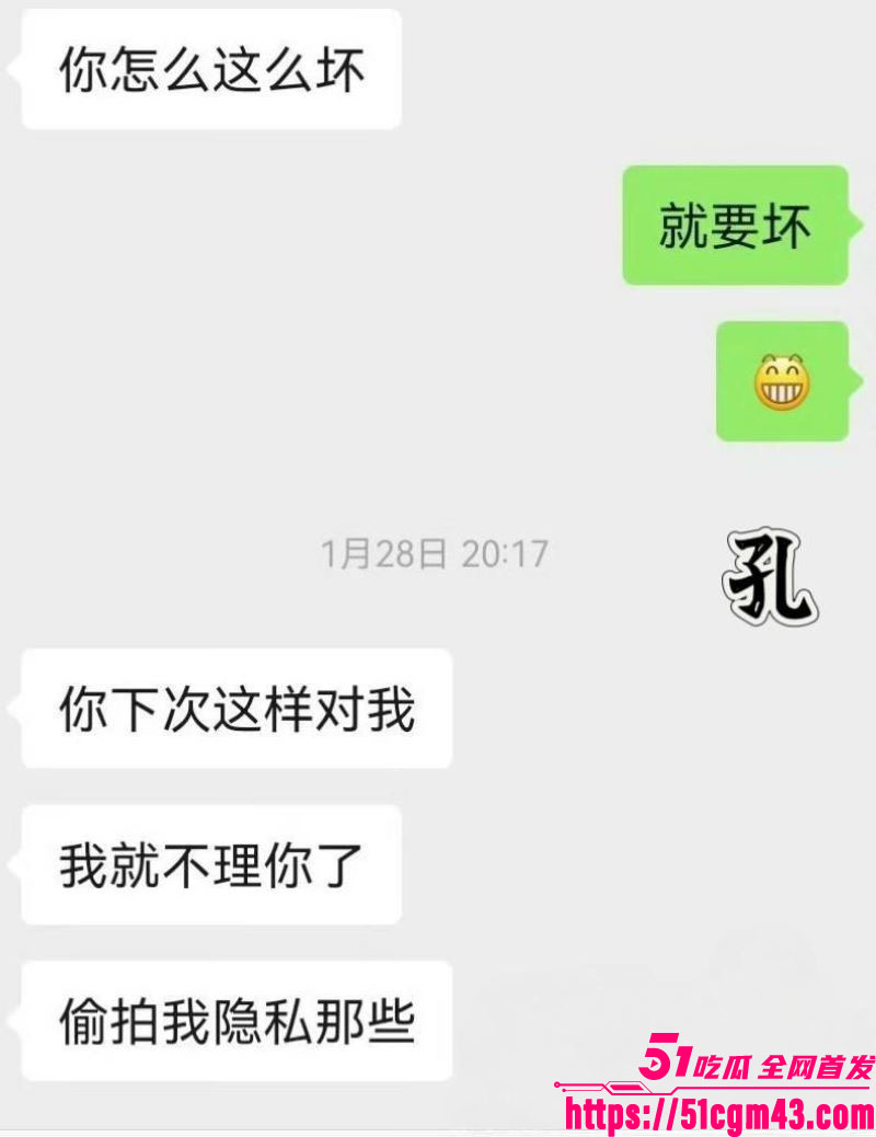 导演孔大山恋爱史彻底翻车 前女友炽灯燃实名爆料5年Pua劈腿 黄璐现身力证！