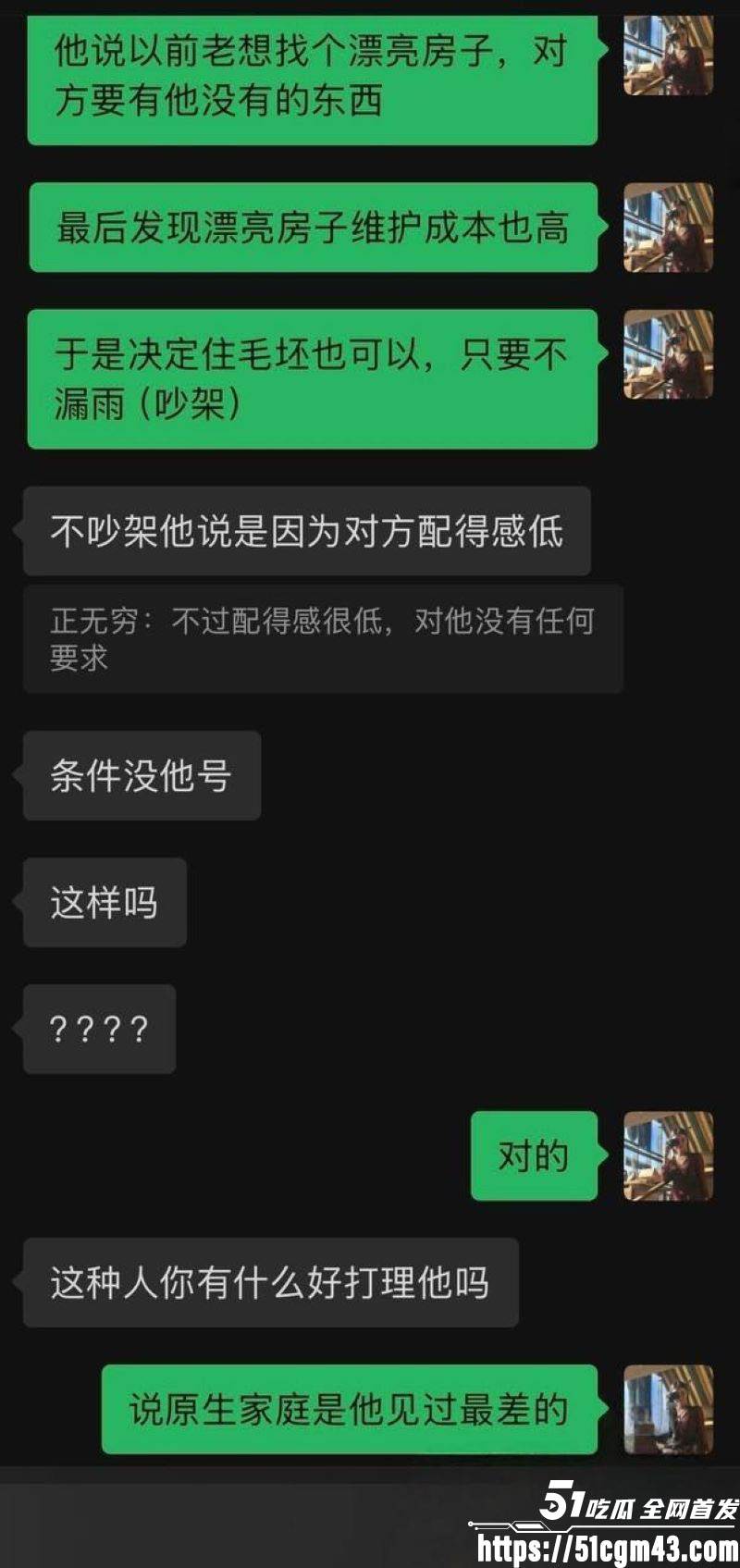 导演孔大山恋爱史彻底翻车 前女友炽灯燃实名爆料5年Pua劈腿 黄璐现身力证！