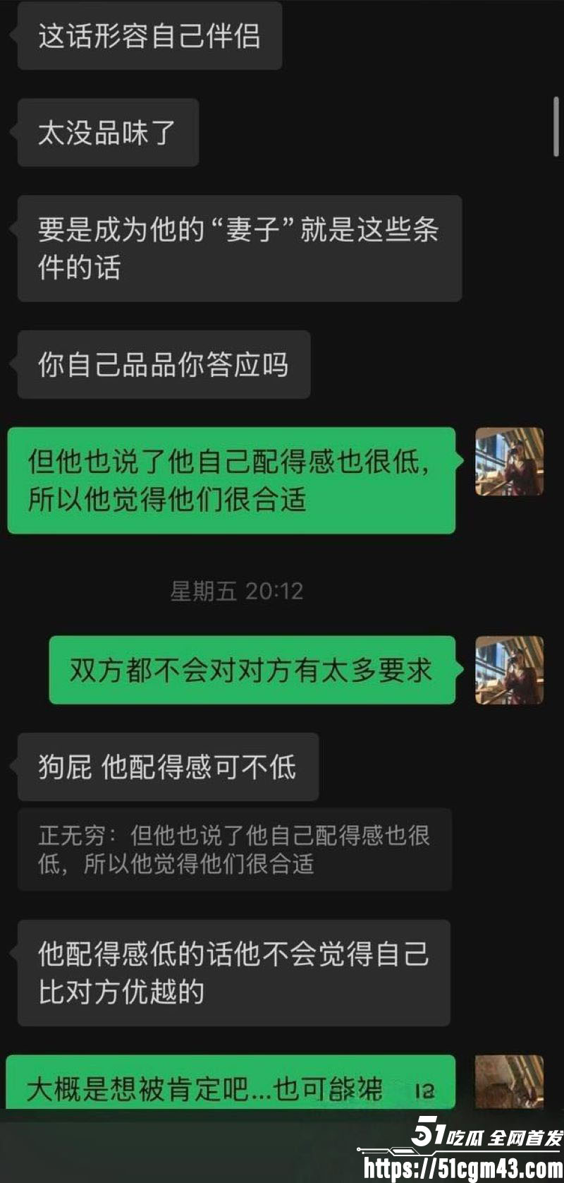 导演孔大山恋爱史彻底翻车 前女友炽灯燃实名爆料5年Pua劈腿 黄璐现身力证！