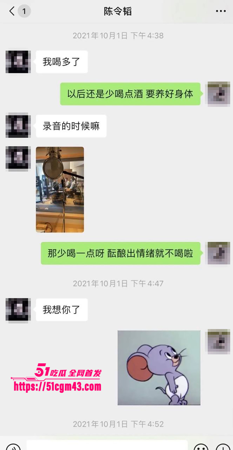 知名女星 孟美岐 知三当三冲顶热搜 偷情歌手陈令韬 调情约炮聊天记录堪称炸裂