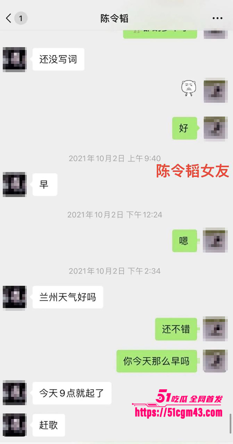 知名女星 孟美岐 知三当三冲顶热搜 偷情歌手陈令韬 调情约炮聊天记录堪称炸裂