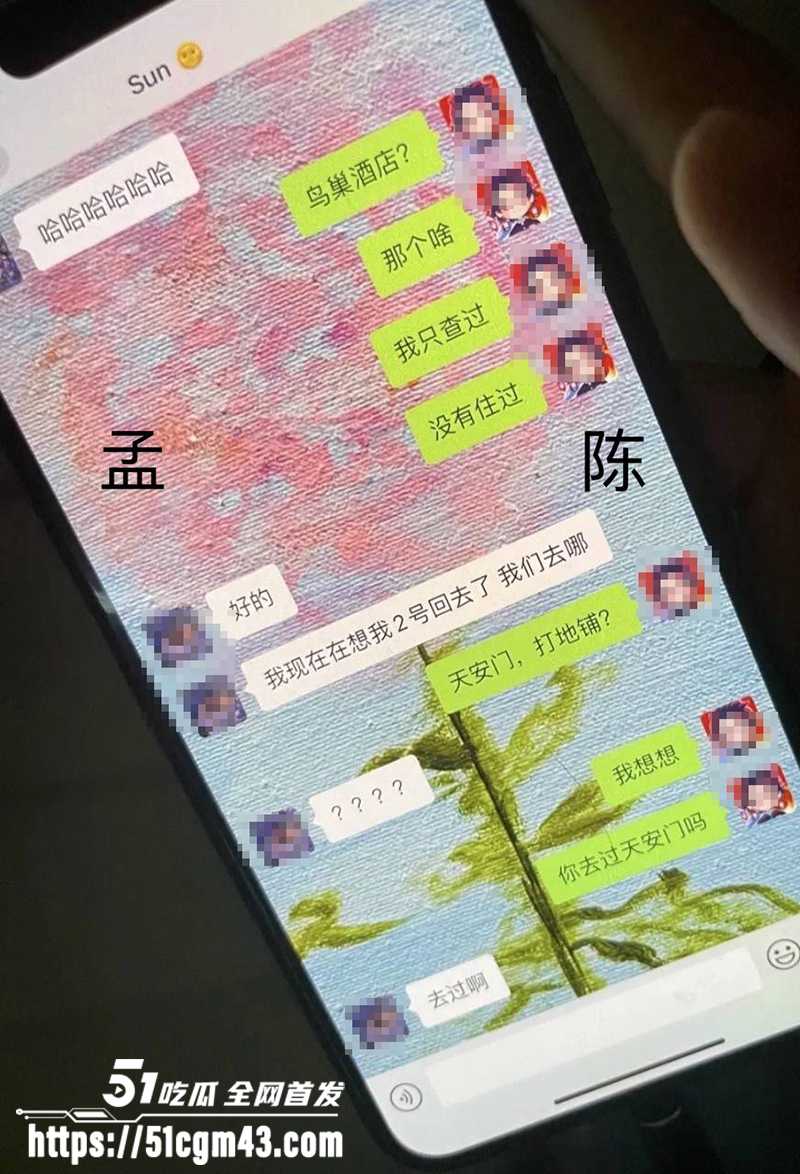 知名女星 孟美岐 知三当三冲顶热搜 偷情歌手陈令韬 调情约炮聊天记录堪称炸裂