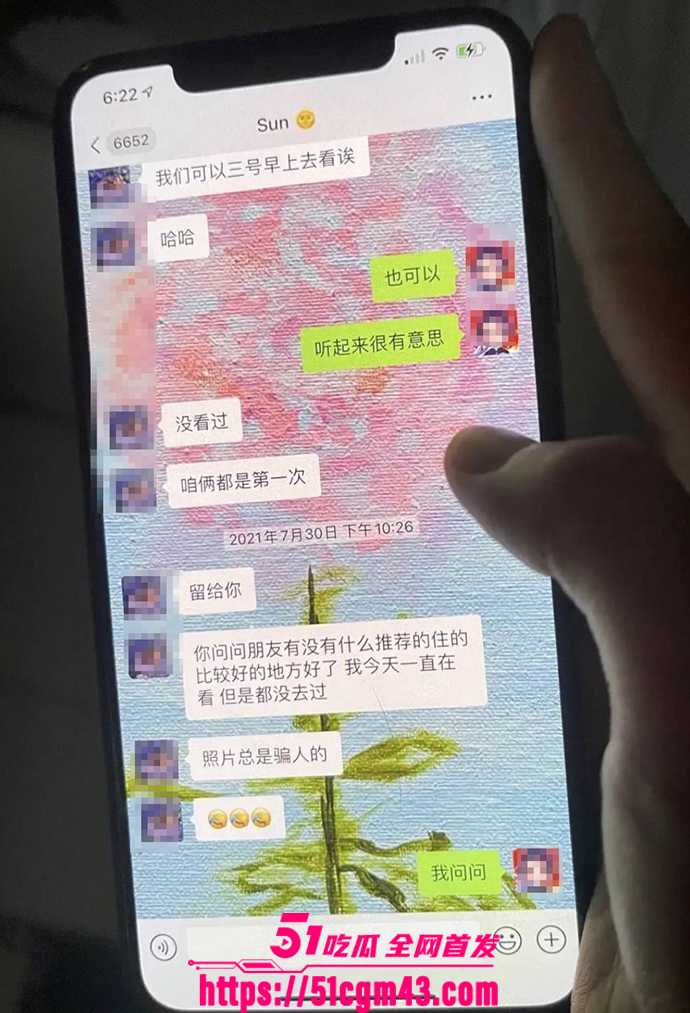 知名女星 孟美岐 知三当三冲顶热搜 偷情歌手陈令韬 调情约炮聊天记录堪称炸裂