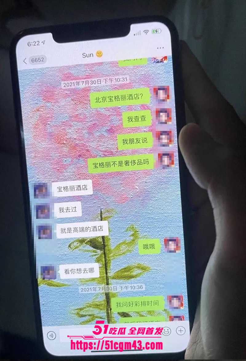 知名女星 孟美岐 知三当三冲顶热搜 偷情歌手陈令韬 调情约炮聊天记录堪称炸裂