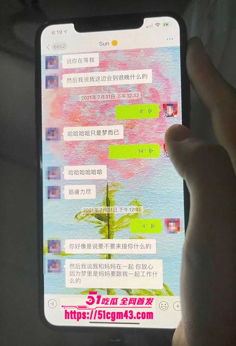 知名女星 孟美岐 知三当三冲顶热搜 偷情歌手陈令韬 调情约炮聊天记录堪称炸裂