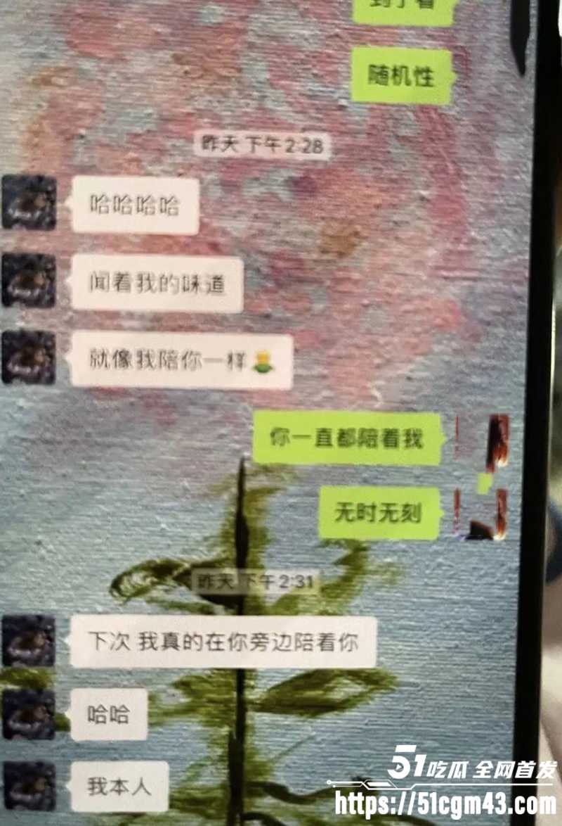 知名女星 孟美岐 知三当三冲顶热搜 偷情歌手陈令韬 调情约炮聊天记录堪称炸裂