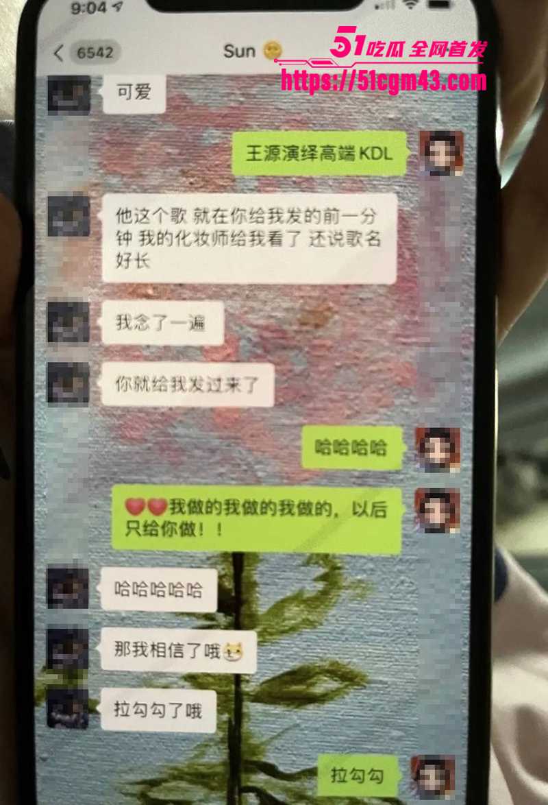 知名女星 孟美岐 知三当三冲顶热搜 偷情歌手陈令韬 调情约炮聊天记录堪称炸裂