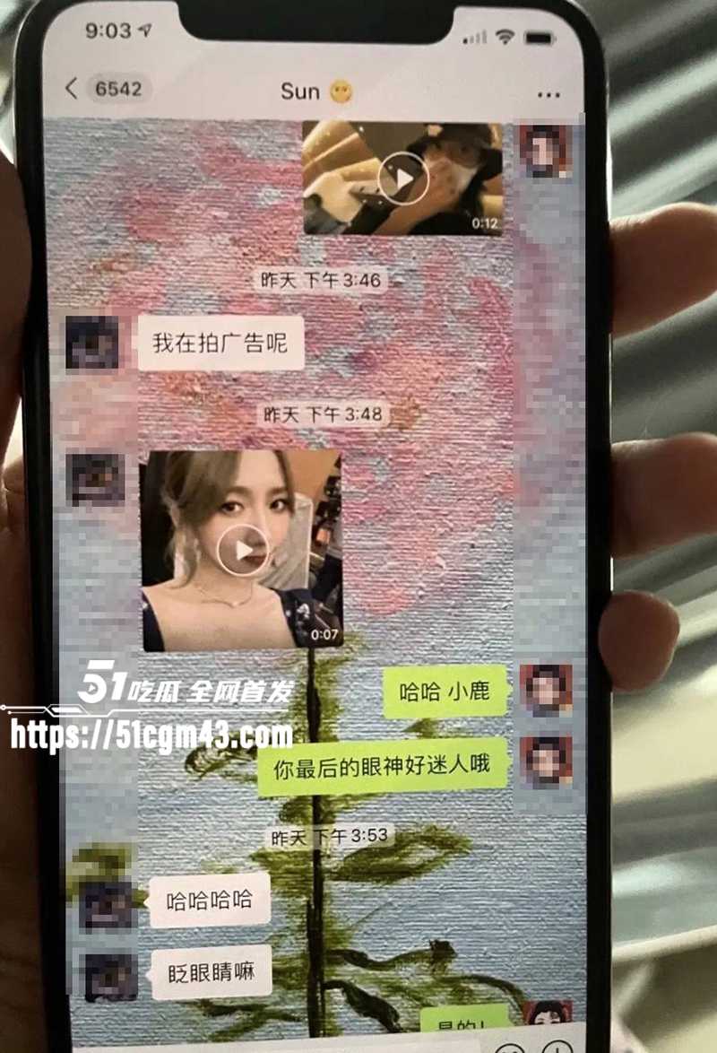 知名女星 孟美岐 知三当三冲顶热搜 偷情歌手陈令韬 调情约炮聊天记录堪称炸裂