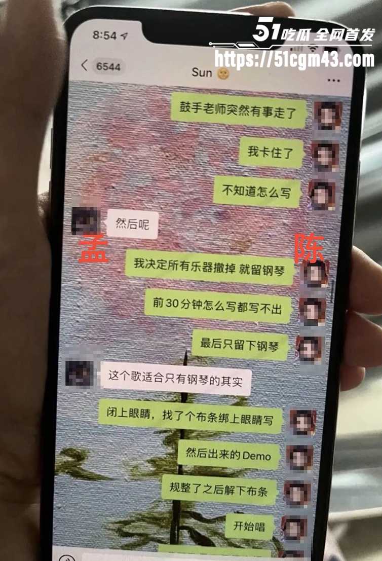 知名女星 孟美岐 知三当三冲顶热搜 偷情歌手陈令韬 调情约炮聊天记录堪称炸裂