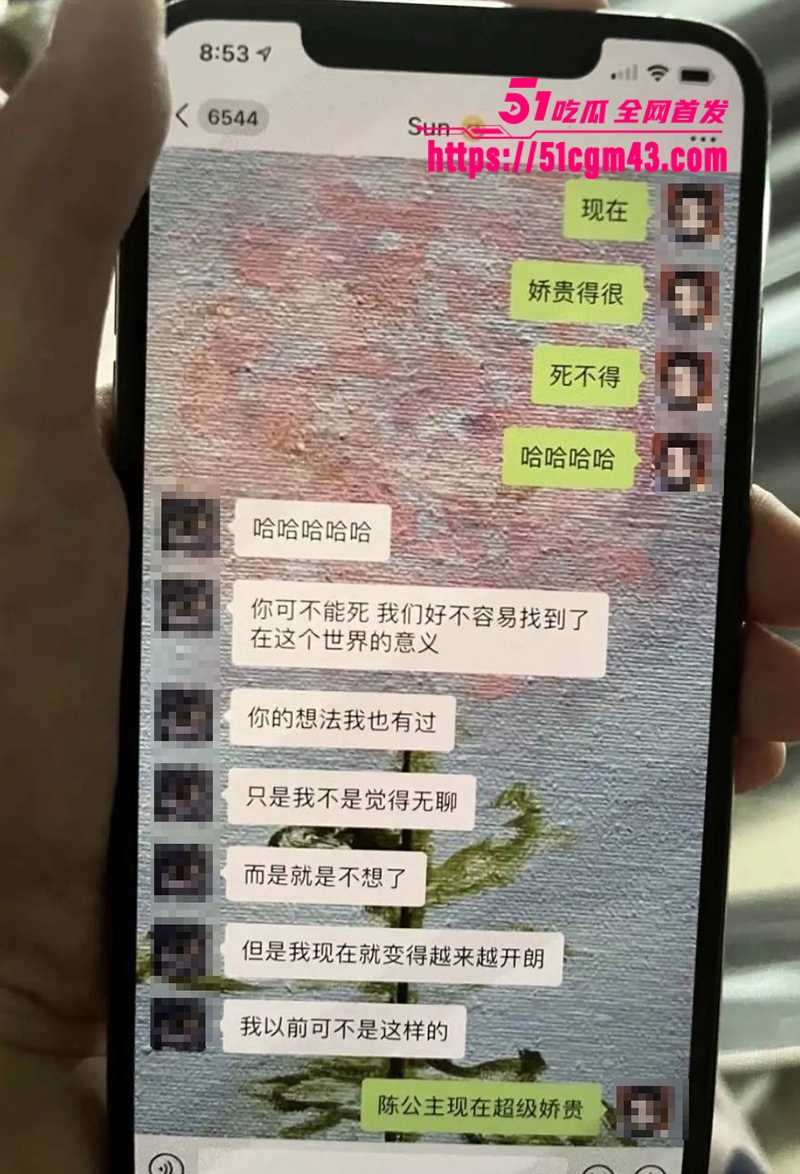 知名女星 孟美岐 知三当三冲顶热搜 偷情歌手陈令韬 调情约炮聊天记录堪称炸裂