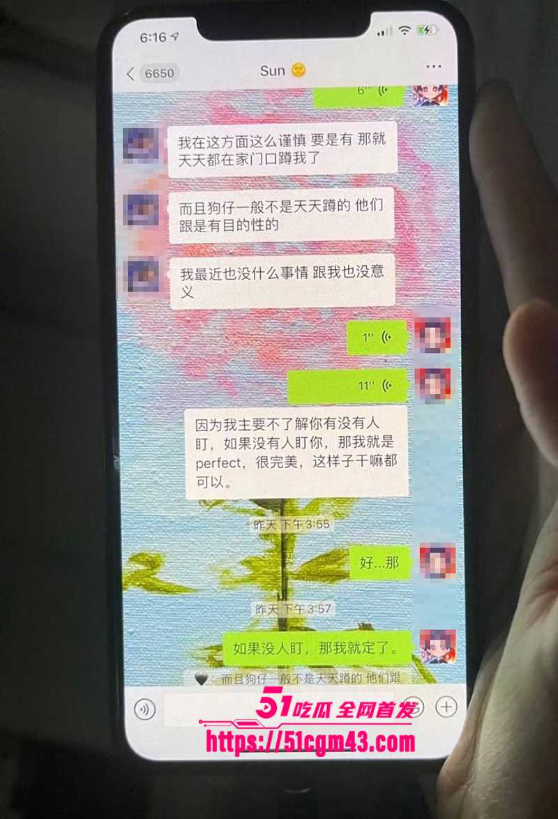 知名女星 孟美岐 知三当三冲顶热搜 偷情歌手陈令韬 调情约炮聊天记录堪称炸裂