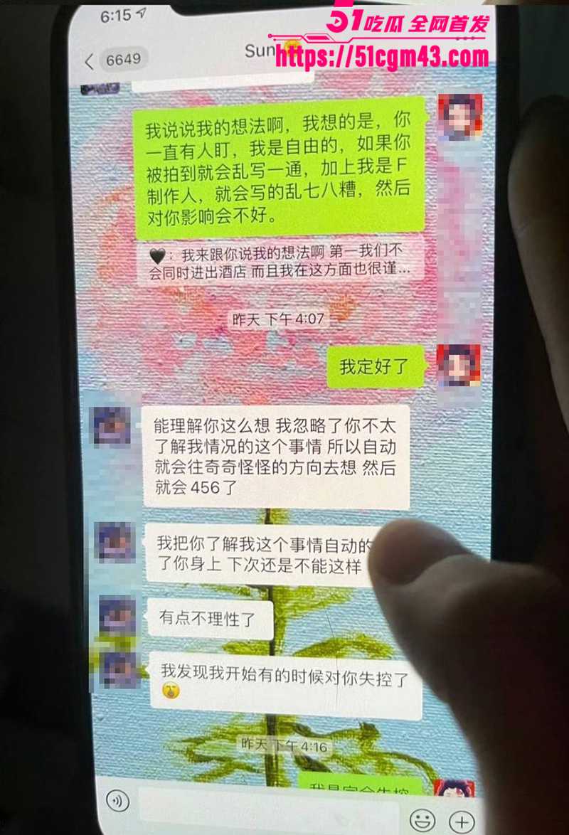 知名女星 孟美岐 知三当三冲顶热搜 偷情歌手陈令韬 调情约炮聊天记录堪称炸裂