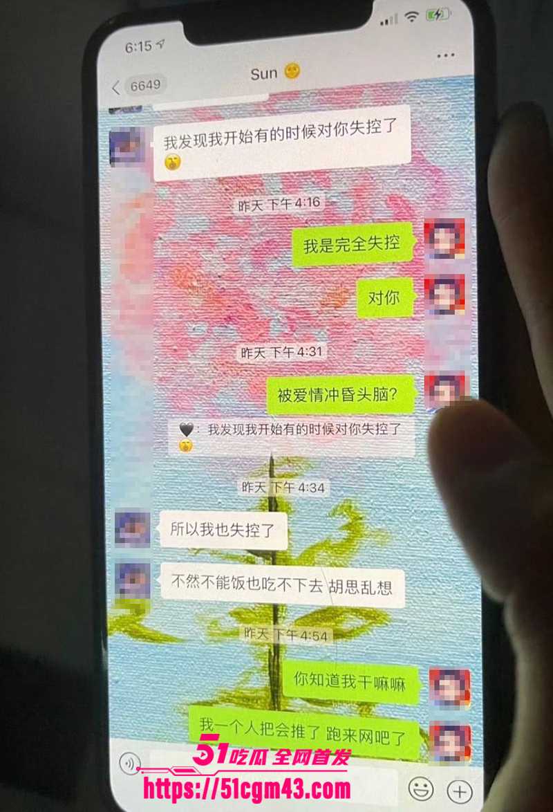 知名女星 孟美岐 知三当三冲顶热搜 偷情歌手陈令韬 调情约炮聊天记录堪称炸裂