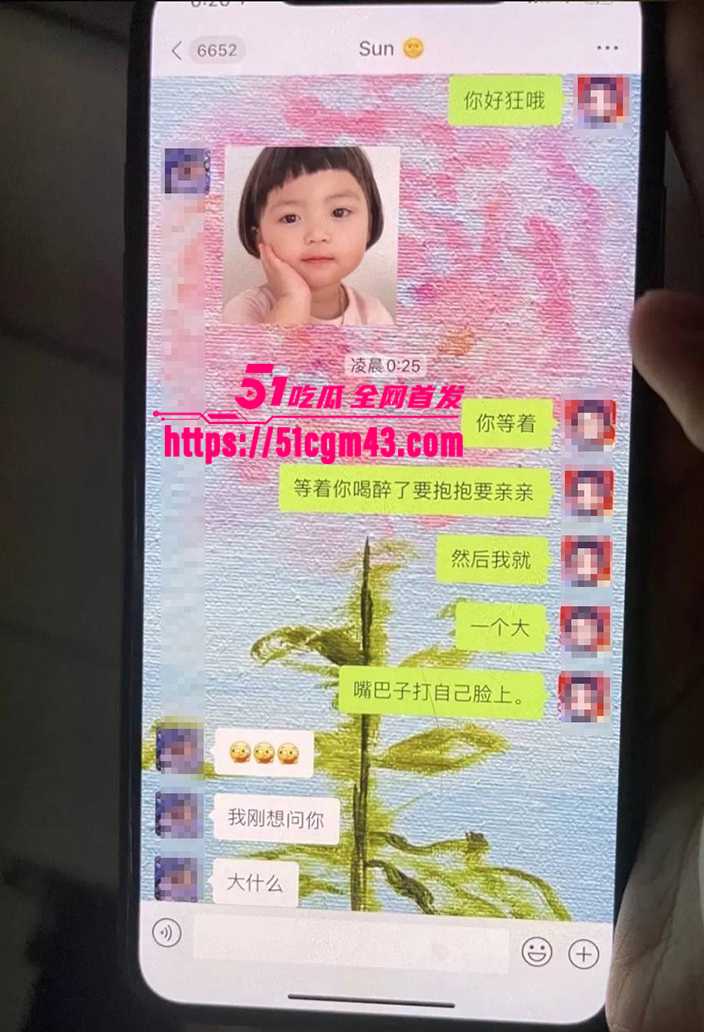 知名女星 孟美岐 知三当三冲顶热搜 偷情歌手陈令韬 调情约炮聊天记录堪称炸裂