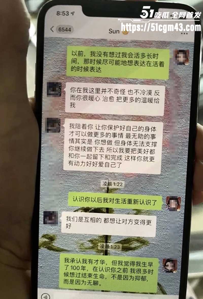 知名女星 孟美岐 知三当三冲顶热搜 偷情歌手陈令韬 调情约炮聊天记录堪称炸裂