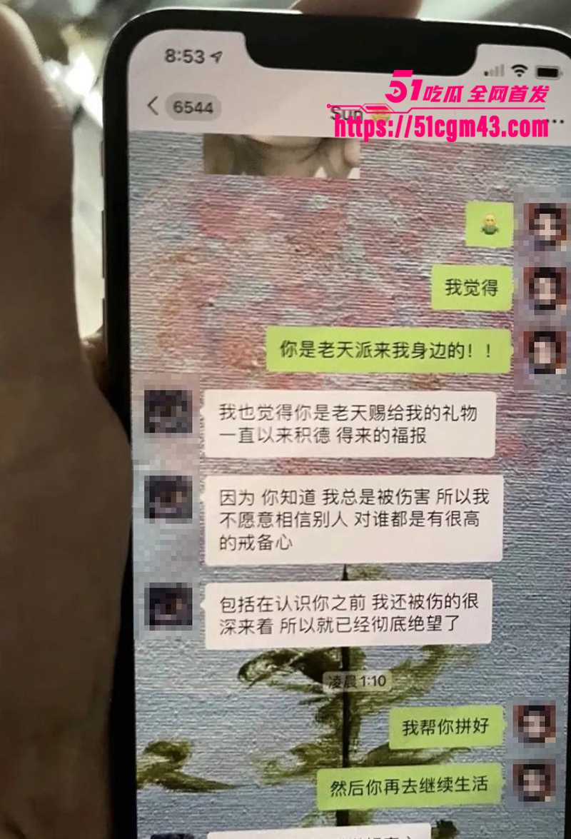知名女星 孟美岐 知三当三冲顶热搜 偷情歌手陈令韬 调情约炮聊天记录堪称炸裂