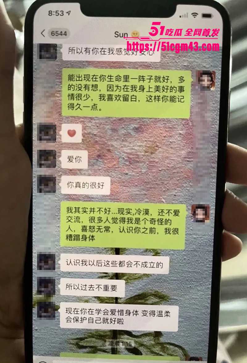 知名女星 孟美岐 知三当三冲顶热搜 偷情歌手陈令韬 调情约炮聊天记录堪称炸裂