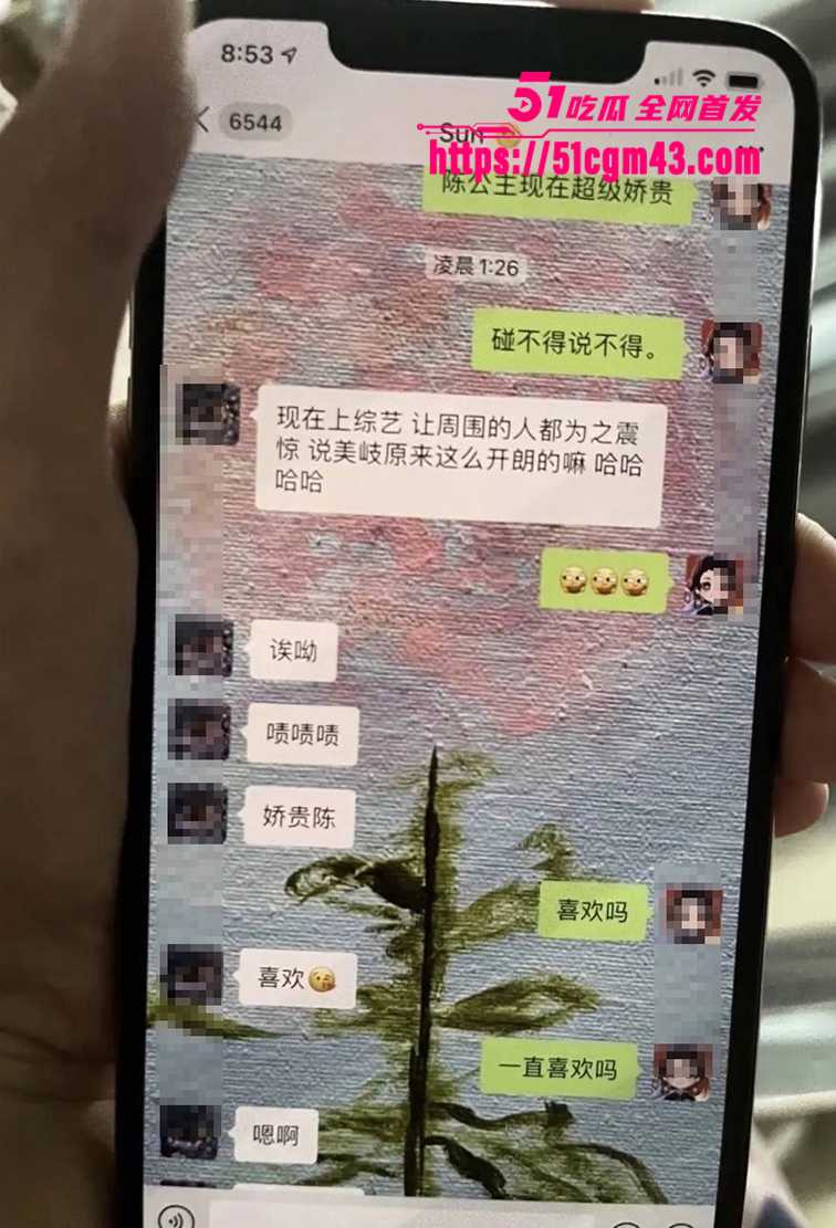 知名女星 孟美岐 知三当三冲顶热搜 偷情歌手陈令韬 调情约炮聊天记录堪称炸裂