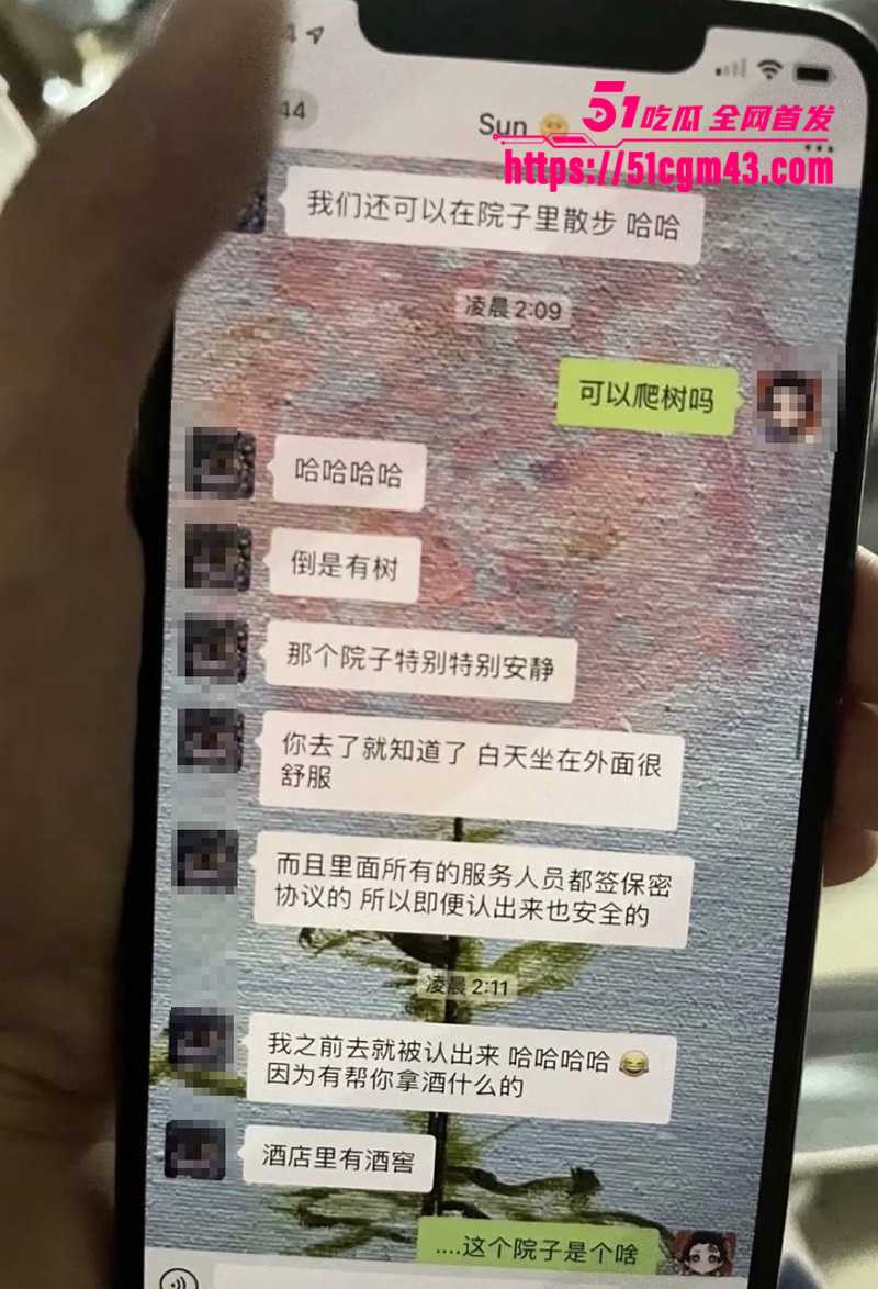知名女星 孟美岐 知三当三冲顶热搜 偷情歌手陈令韬 调情约炮聊天记录堪称炸裂