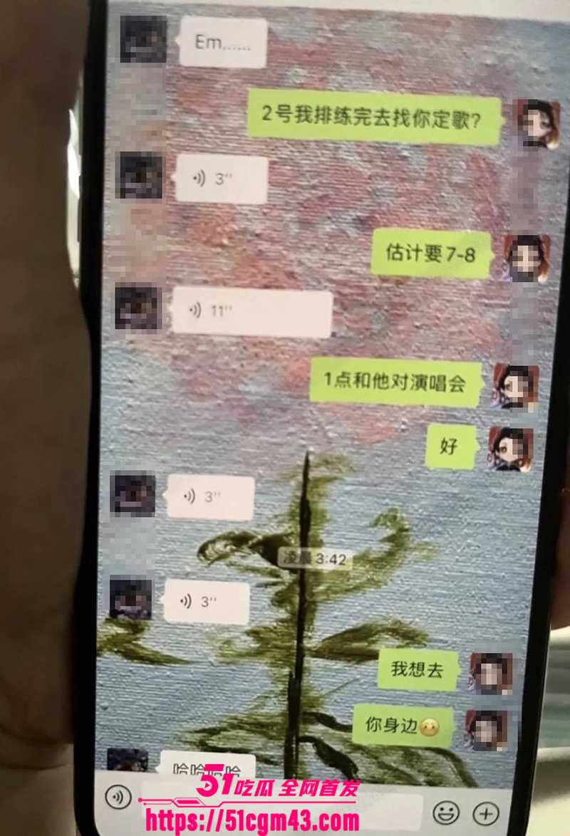 知名女星 孟美岐 知三当三冲顶热搜 偷情歌手陈令韬 调情约炮聊天记录堪称炸裂
