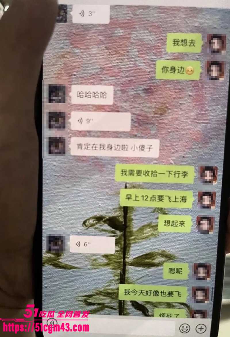 知名女星 孟美岐 知三当三冲顶热搜 偷情歌手陈令韬 调情约炮聊天记录堪称炸裂