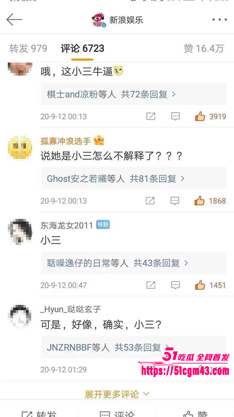 知名女星 孟美岐 知三当三冲顶热搜 偷情歌手陈令韬 调情约炮聊天记录堪称炸裂