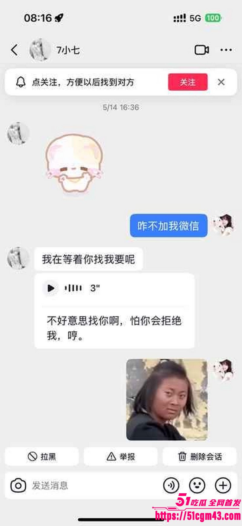 和平精英女玩家 小蛋糕 惨遭渣男骗感情 脚踏三船骗钱骗炮 女生集体曝光海王！